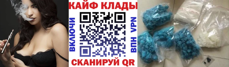 Наркошоп купить COCAIN  Мефедрон  ГАШ  СОЛЬ  Конопля  Ивангород