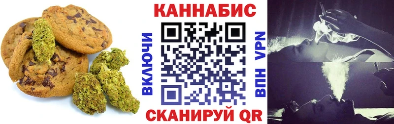 Купить  Ивангород  Cannafood конопля 