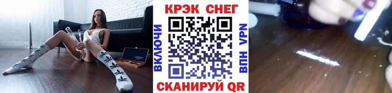 Кокаин Эквадор  Купить где  Ивангород 