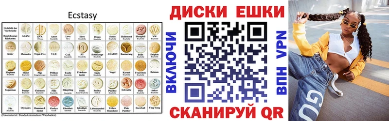 Ecstasy 99%  Купить где  Ивангород 