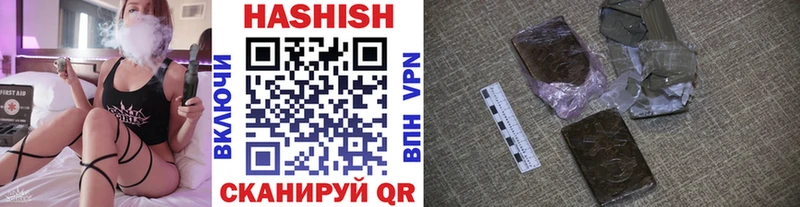ГАШИШ Изолятор  Купить где  Ивангород 