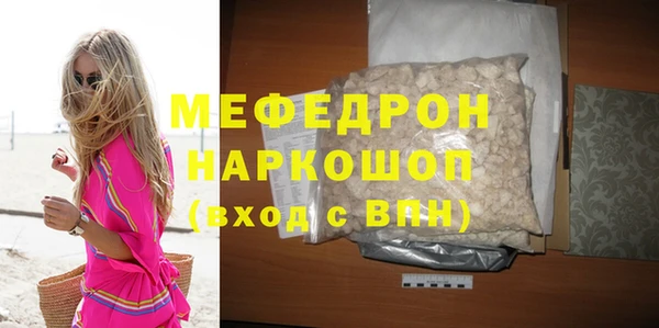 mdpv Гусиноозёрск
