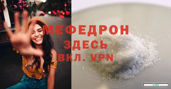 2c-b Гусь-Хрустальный