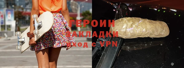 2c-b Гусь-Хрустальный