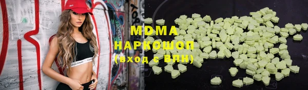 mdpv Гусиноозёрск