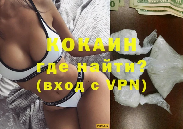 бутират Бабаево