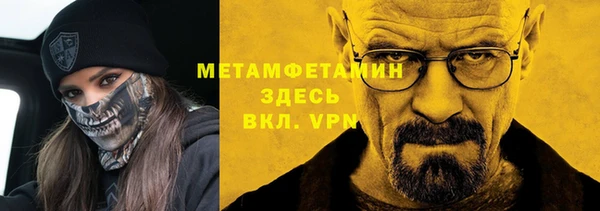 спиды Гусев