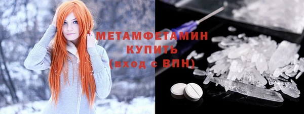2c-b Гусь-Хрустальный