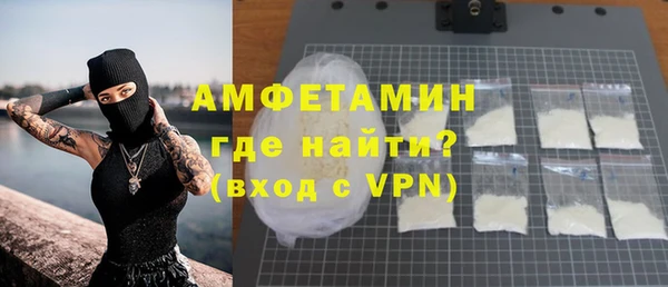 спиды Гусев