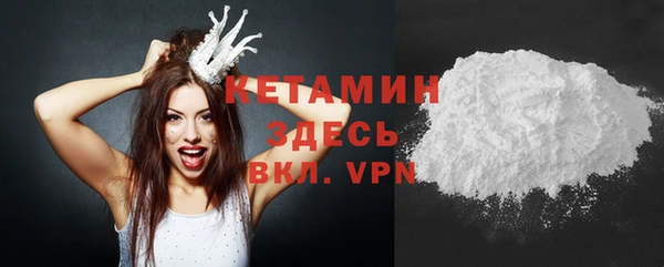 2c-b Гусь-Хрустальный