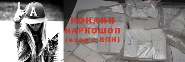 2c-b Гусь-Хрустальный