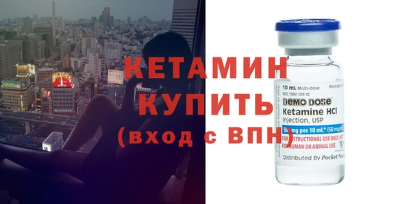 2c-b Гусь-Хрустальный