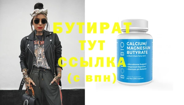 2c-b Гусь-Хрустальный