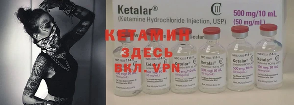 кокаин Аша