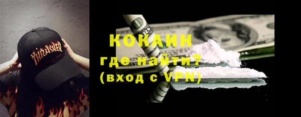 2c-b Гусь-Хрустальный