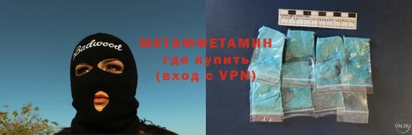 mdpv Гусиноозёрск