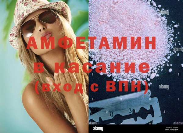 2c-b Гусь-Хрустальный