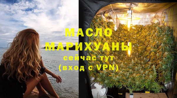 2c-b Гусь-Хрустальный