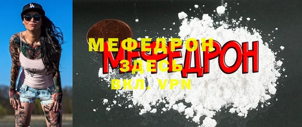 mdpv Гусиноозёрск