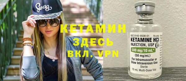 mdpv Гусиноозёрск