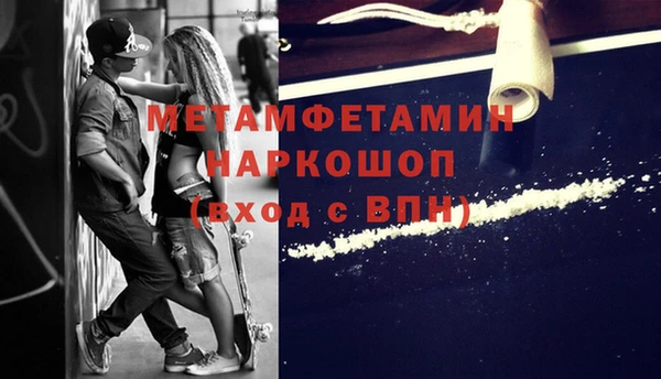 амфетамин Дмитриев