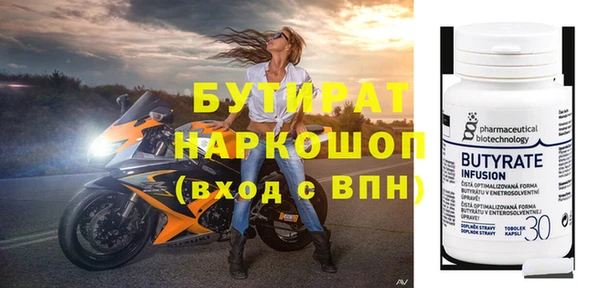 2c-b Гусь-Хрустальный