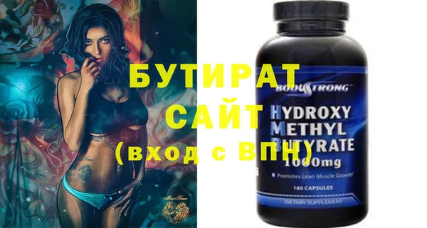 mdpv Гусиноозёрск