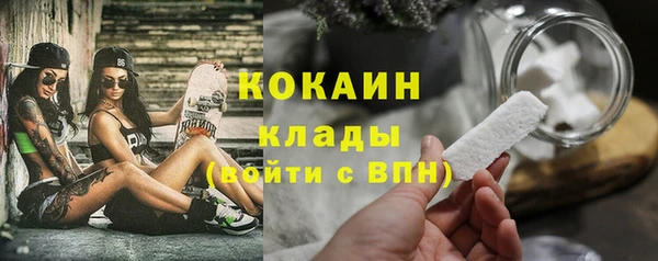 меф Ахтубинск