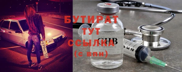 спиды Гусев