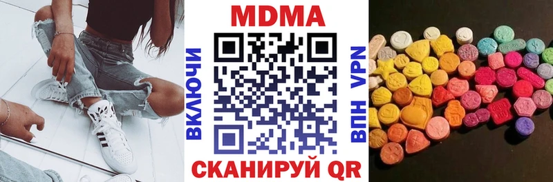 Купить закладки  Ивангород  MDMA VHQ 