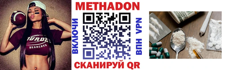 Купить закладки  Ивангород  Метадон мёд 