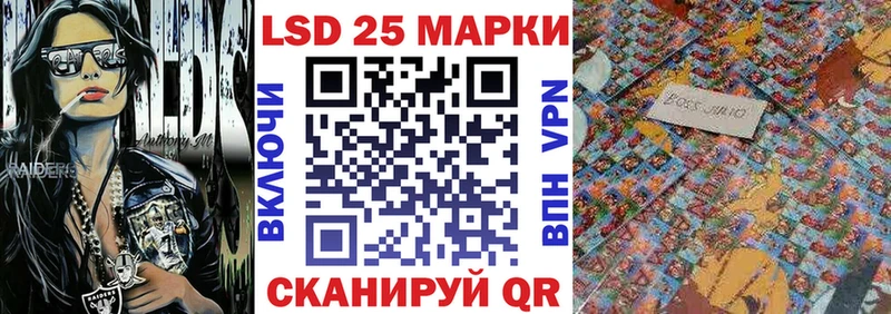 Купить где  Ивангород  Марки 25I-NBOMe 1500мкг 