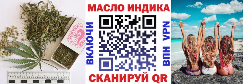 Дистиллят ТГК жижа  Купить  Ивангород 